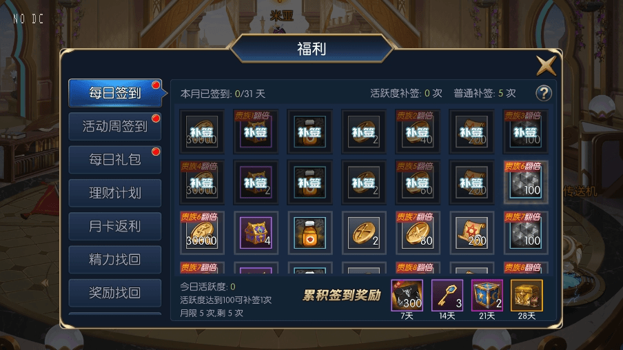 【宿命大陆】横版闯关手游宿命大陆版+VM一键端+Linux学习手工服务端+语音视频教程+运营后台+小仙亲测 精品手游 第8张-小仙元码