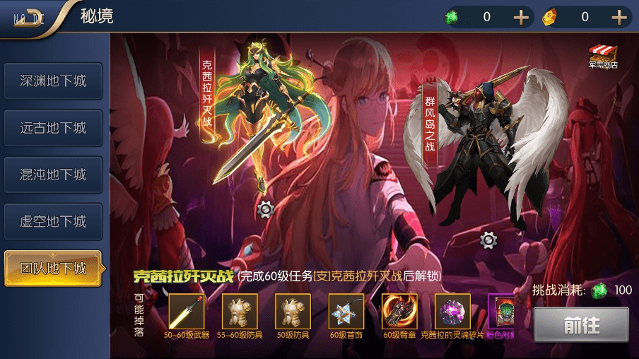 【宿命大陆】横版闯关手游宿命大陆版+VM一键端+Linux学习手工服务端+语音视频教程+运营后台+小仙亲测 精品手游 第9张-小仙元码