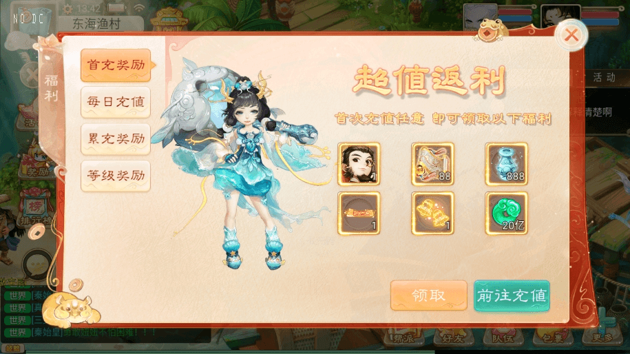 【御剑纵横】大话回合制之御剑纵横+WIN学习手工端+语音视频教程+代理后台+小仙亲测 精品手游 第5张-小仙元码