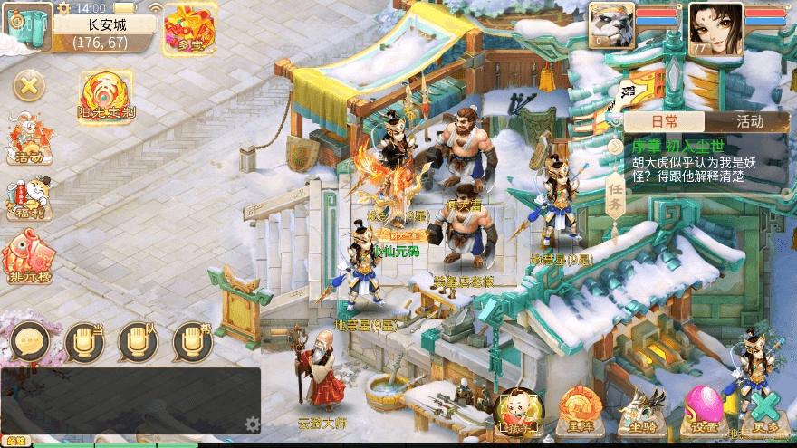 【天空之南山XY】大话回合制之南山XY+VM单机一键端+Linux学习手工端+版本源码+语音视频教程+代理后台+小仙亲测 精品手游 第1张-小仙元码