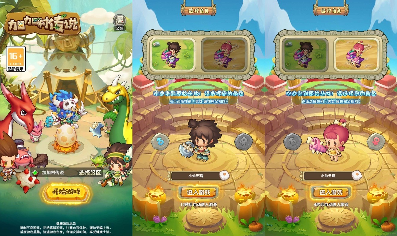 【加加村传说H5授权内购版】三网H5最新整理VM一键端+linux学习手工端+CDK授权后台+视频教程+小仙亲测