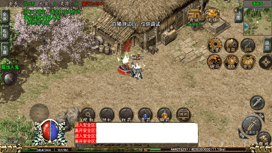 【战神引擎】云幕探秘复古三职业版[要授权]+语音视频教程+GM物品充值后台+小仙亲测 精品手游 第3张