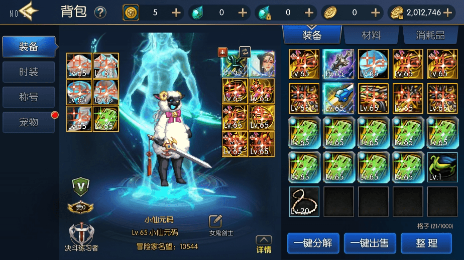 【情怀之星辰阿拉】横版闯关手游情怀之星辰阿拉完整版+VM一键端+Linux学习手工服务端+语音视频教程+运营后台+小仙亲测 精品手游 第1张-小仙元码