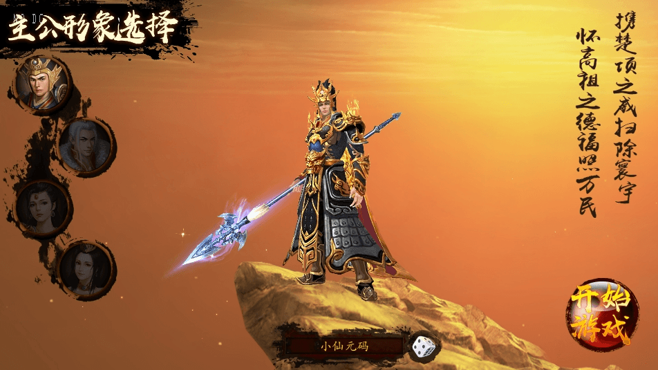 【空袭霸业】三国卡牌回合制手游空袭霸业内购版+VM单机一键端+Linux学习手工端+语音视频教程+小仙亲测 精品手游 第2张-小仙元码