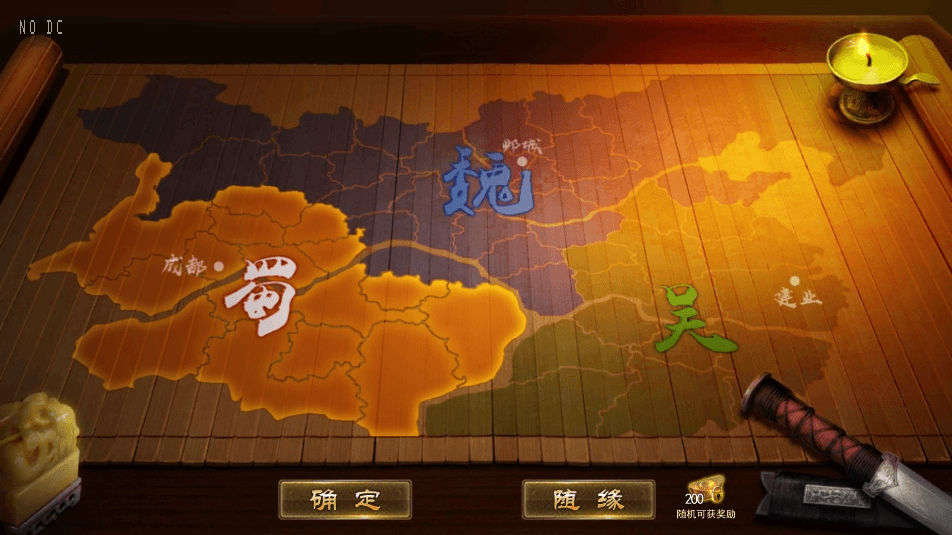 【空袭霸业】三国卡牌回合制手游空袭霸业内购版+VM单机一键端+Linux学习手工端+语音视频教程+小仙亲测 精品手游 第3张-小仙元码