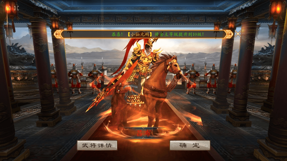 【空袭霸业】三国卡牌回合制手游空袭霸业内购版+VM单机一键端+Linux学习手工端+语音视频教程+小仙亲测 精品手游 第6张-小仙元码