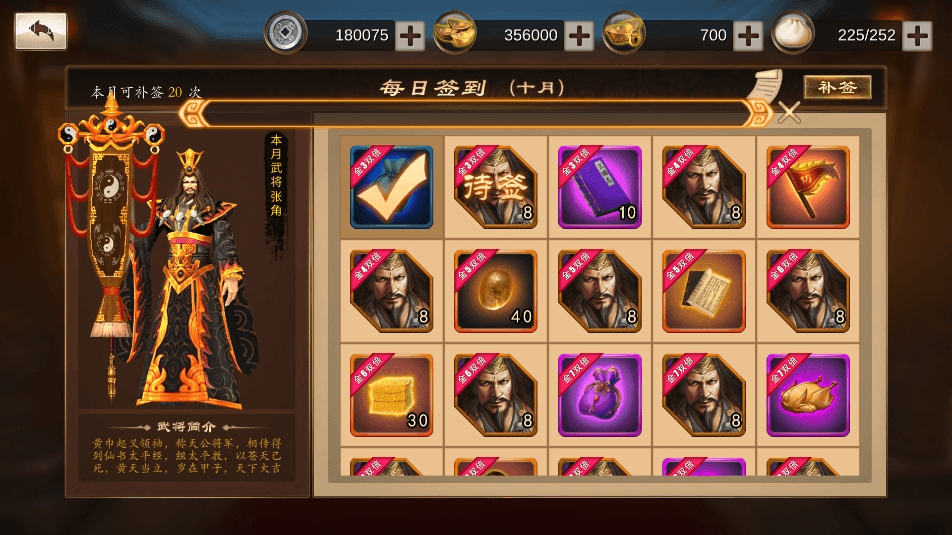 【空袭霸业】三国卡牌回合制手游空袭霸业内购版+VM单机一键端+Linux学习手工端+语音视频教程+小仙亲测 精品手游 第7张-小仙元码