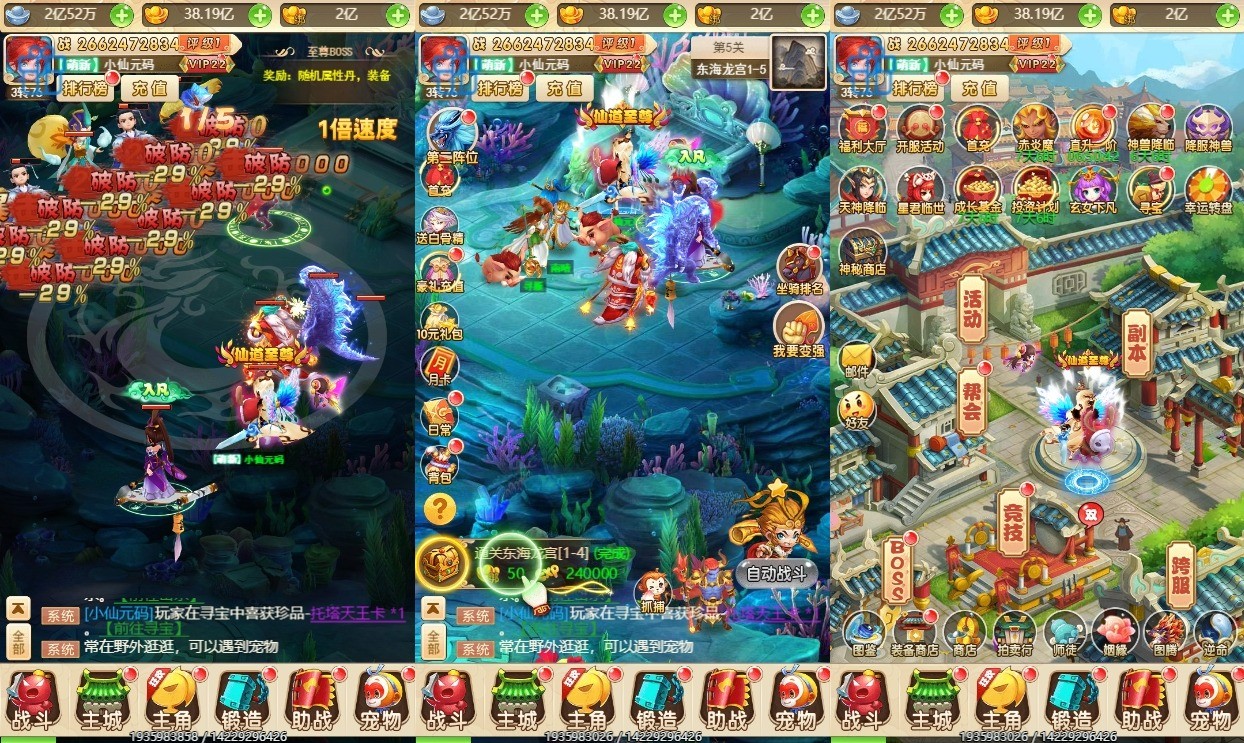 【大圣轮回之死神战歌H5】三网回合制死神战歌H5+VM一键端+通用视频教程+GM物品后台+小仙亲测 网页游戏 第2张-小仙元码