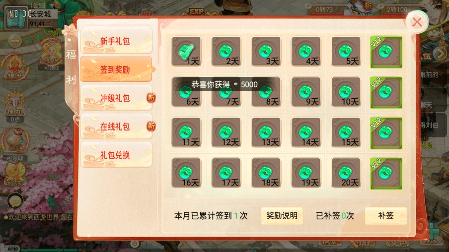 【逍遥西游】回合制无涯XY版+VM单机一键端+Linux学习手工端+视频教程+GM充值后台+小仙亲测 精品手游 第7张-小仙元码