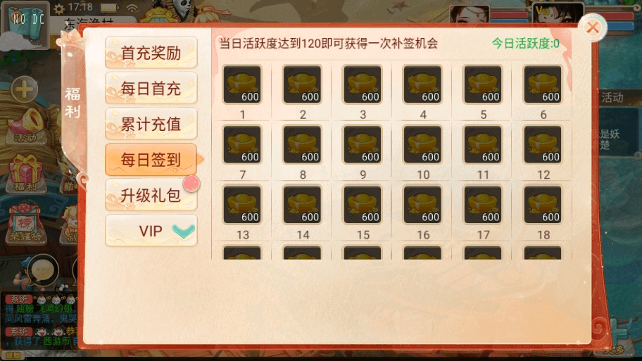 【月下长安】大话回合制之月下长安+VM单机一键端+Linux学习手工端+语音视频教程+代理后台+小仙亲测 精品手游 第7张