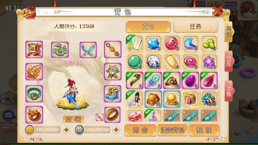 【MT3换皮梦幻】MT3梦风月XY版本+VM单机一键端+语音架设视频+Linux学习手工端+GM授权物品后台+小仙亲测 精品手游 第1张-小仙元码