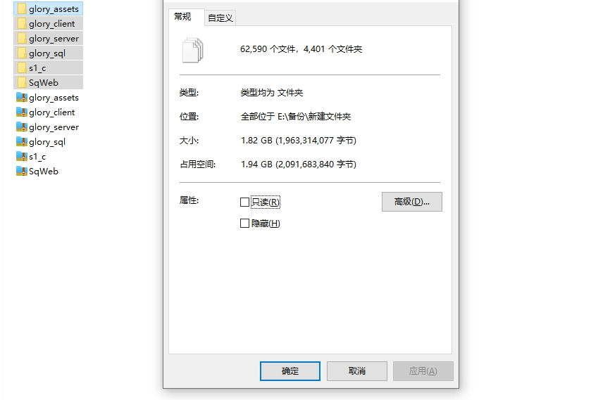 【石器时代H5】石器时代H5源代码+仅供参考 手游源代码 第5张