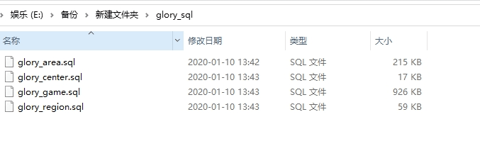 【石器时代H5】石器时代H5源代码+仅供参考 手游源代码 第9张