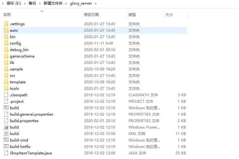 【石器时代H5】石器时代H5源代码+仅供参考 手游源代码 第10张