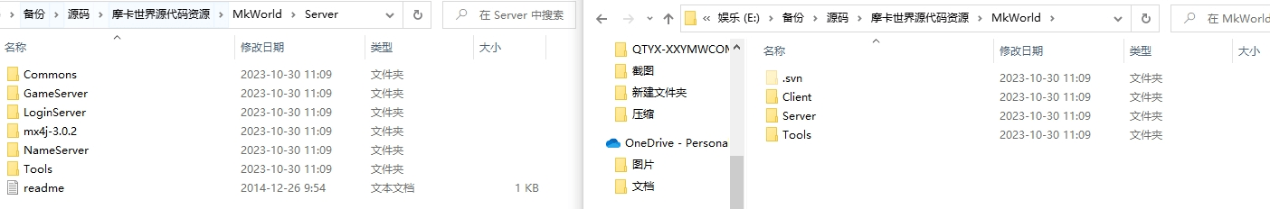 【摩卡世界】Unity+摩卡世界源代码+仅供参考 手游源代码 第2张