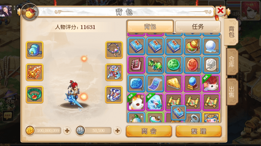 【MT3换皮梦幻】换皮兜兜VM单机一键端+Linux学习手工端+通用视频教程+GM后台+详细搭建教程+小仙亲测 精品手游 第1张-小仙元码