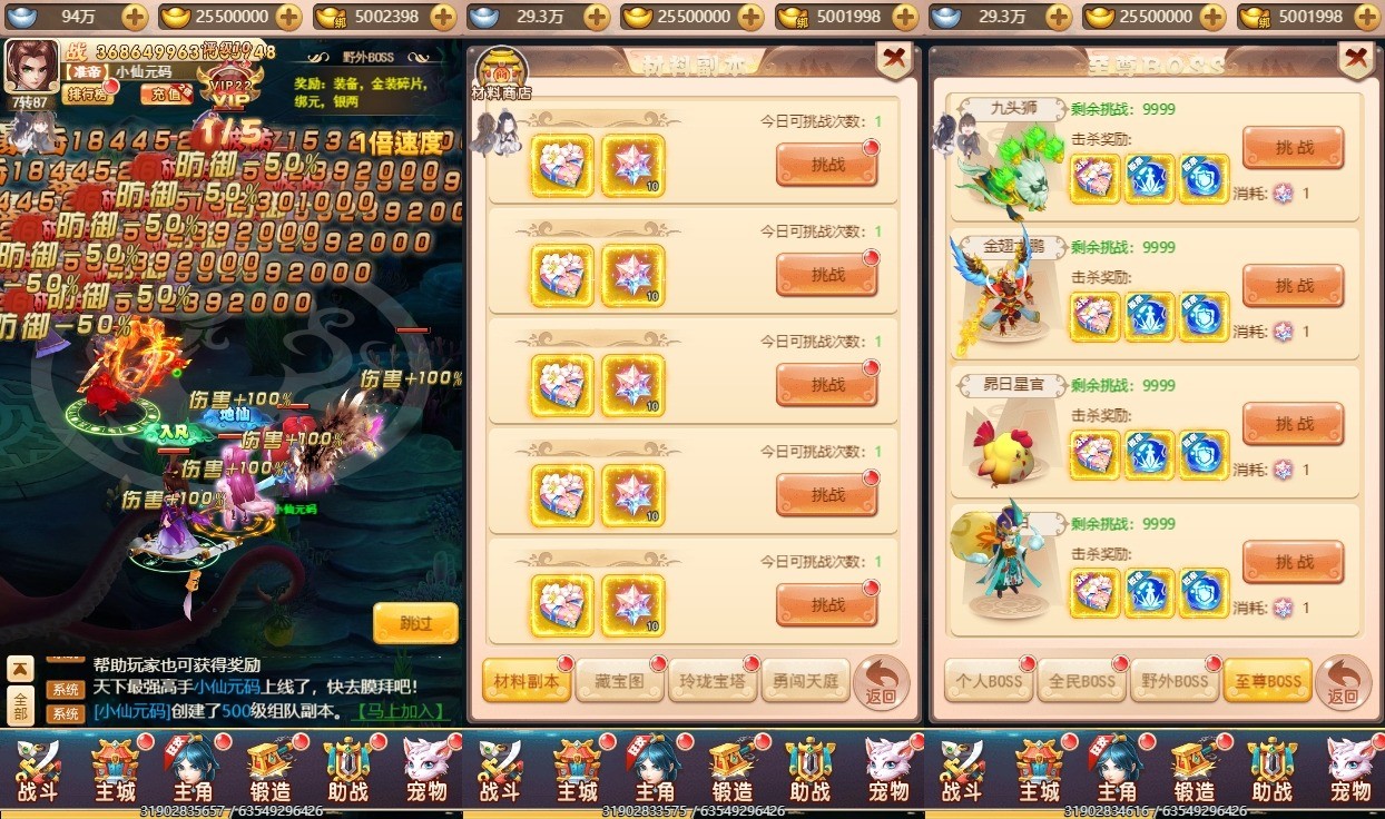 【主公别这样H5】三网换皮挂机网页主公别这样超变H5+VM单机一键端+Linux学习手工端+视频教程+GM充值物品后台+小仙亲测 网页游戏 第3张-小仙元码