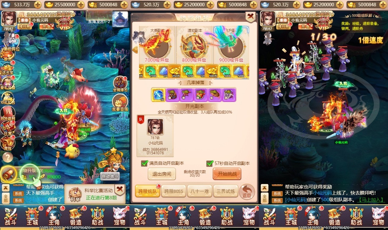 【主公别这样H5】三网换皮挂机网页主公别这样超变H5+VM单机一键端+Linux学习手工端+视频教程+GM充值物品后台+小仙亲测 网页游戏 第5张-小仙元码