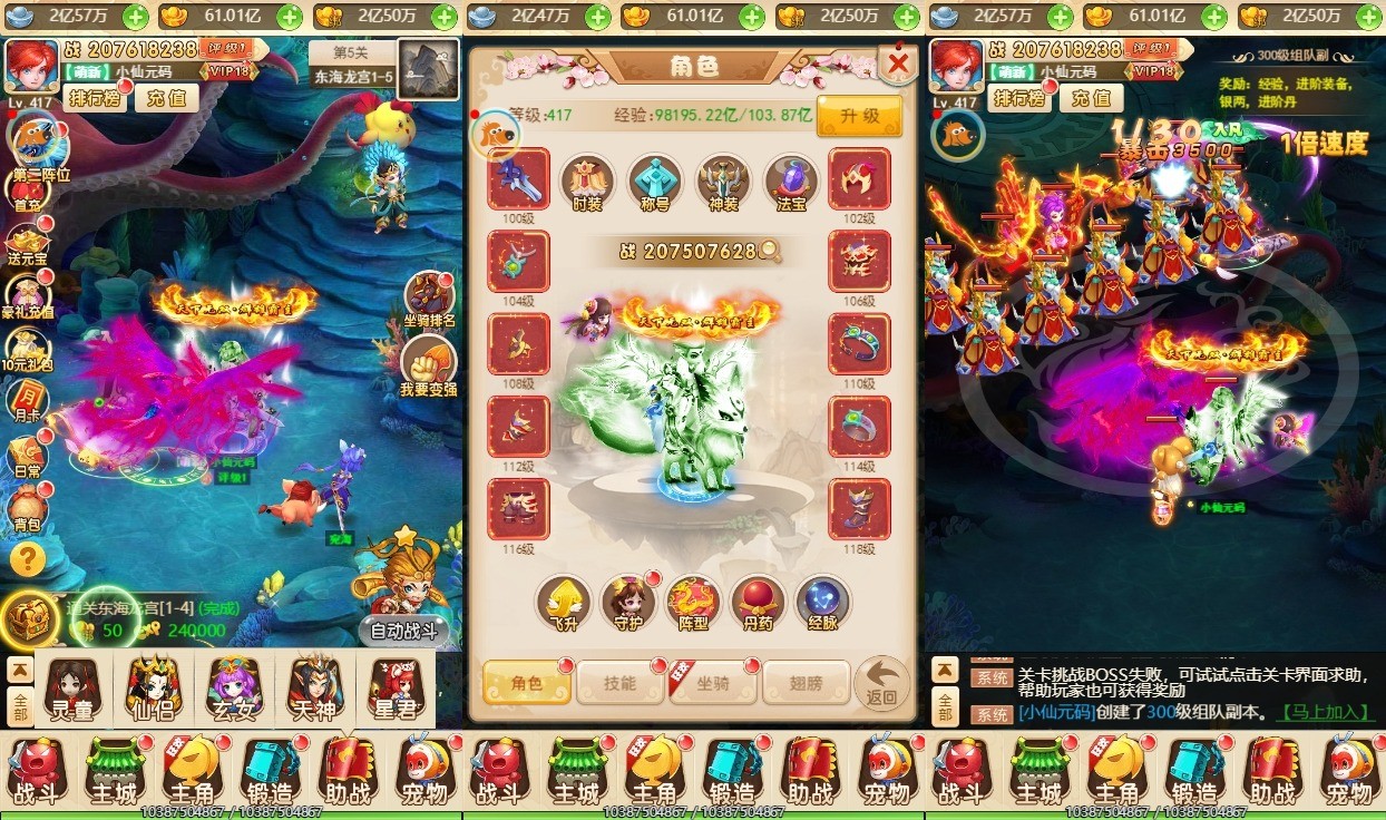 【大圣雷霆H5】三网换皮挂机网页圣雷霆H5版本+VM单机一键端+Linux学习手工端+视频教程+GM充值物品后台+小仙亲测 网页游戏 第2张-小仙元码
