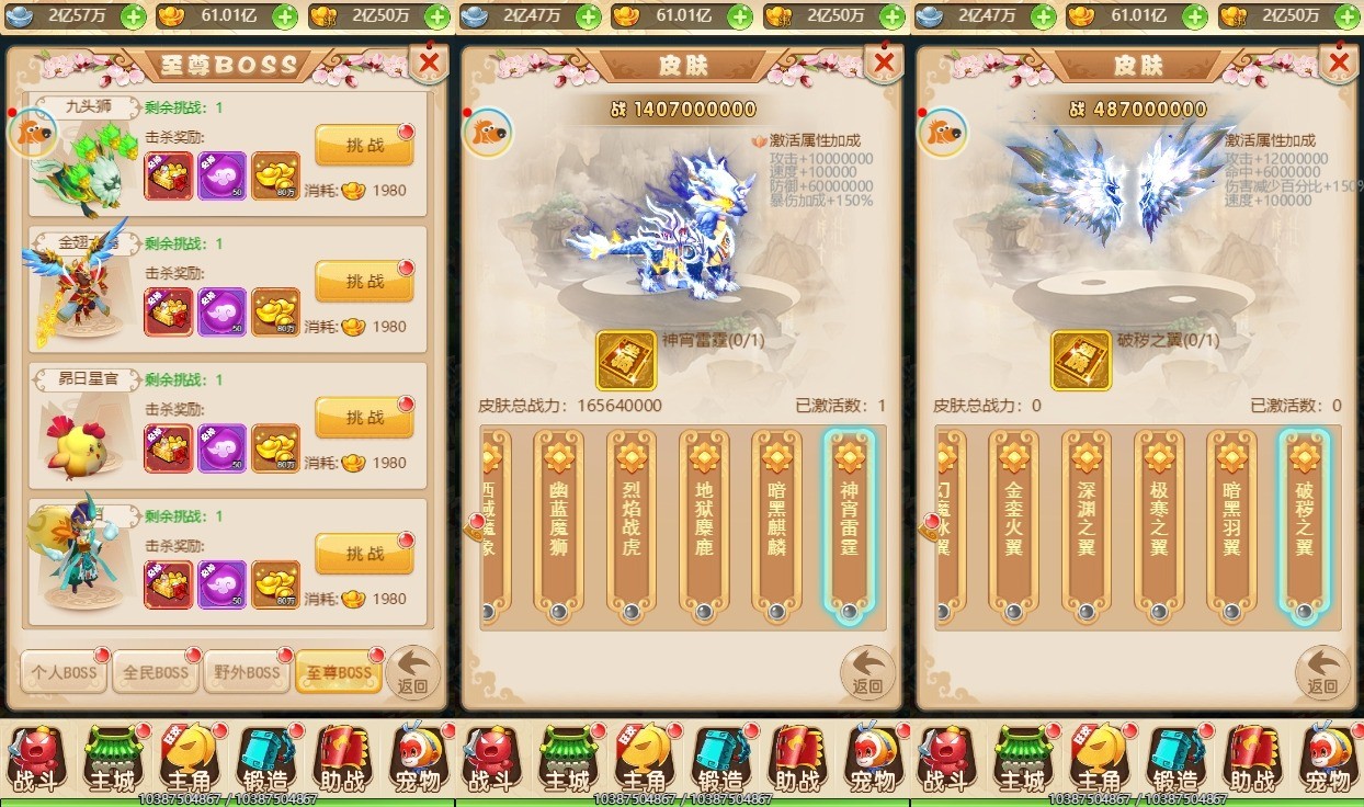 【大圣雷霆H5】三网换皮挂机网页圣雷霆H5版本+VM单机一键端+Linux学习手工端+视频教程+GM充值物品后台+小仙亲测 网页游戏 第3张-小仙元码