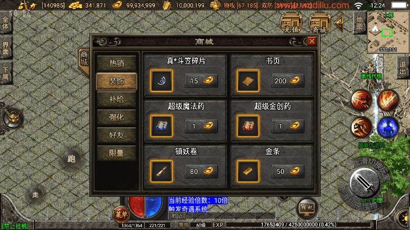 【战神引擎】贪玩复古1.76赤月雷霆完整版[白猪2]+视频教程+GM物品充值后台+小仙亲测 精品手游 第5张