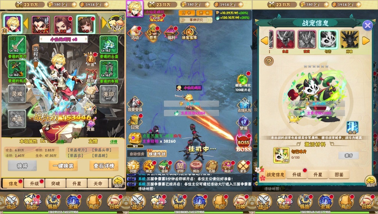 【美人天下H5】三网美人天下H5版+WIN学习手工端+语音视频教程+GM授权物品后台+小仙亲测 精品手游 第2张-小仙元码