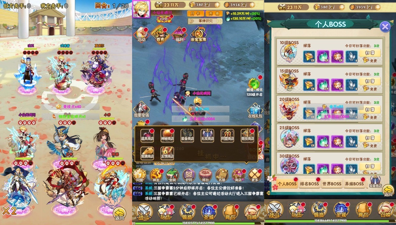 【美人天下H5】三网美人天下H5版+WIN学习手工端+语音视频教程+GM授权物品后台+小仙亲测 精品手游 第6张-小仙元码