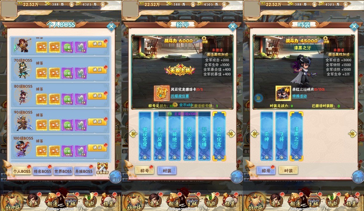 【天地决H5】三网天地决H5版+WIN学习手工端+语音视频教程+GM授权物品后台+小仙亲测 网页游戏 第2张-小仙元码