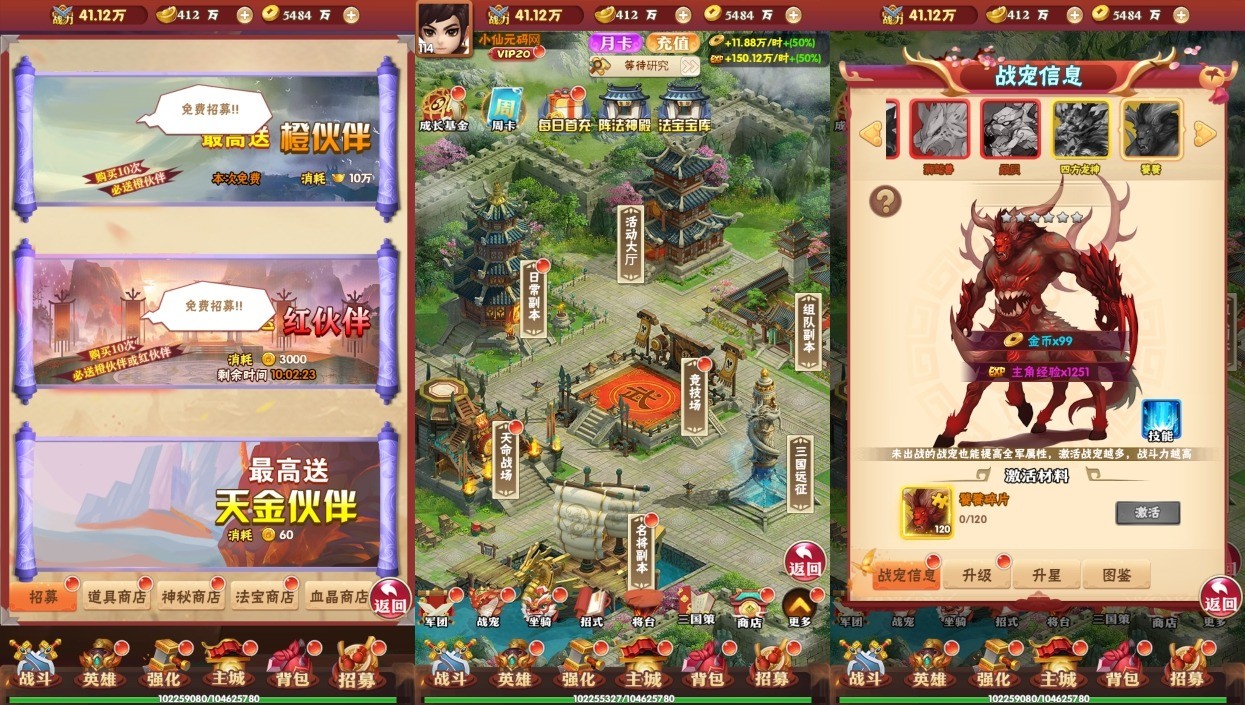 【龍刃H5】三网回合制卡牌龍刃H5版+WIN学习手工端+语音视频教程+GM授权物品后台+小仙亲测 网页游戏 第3张