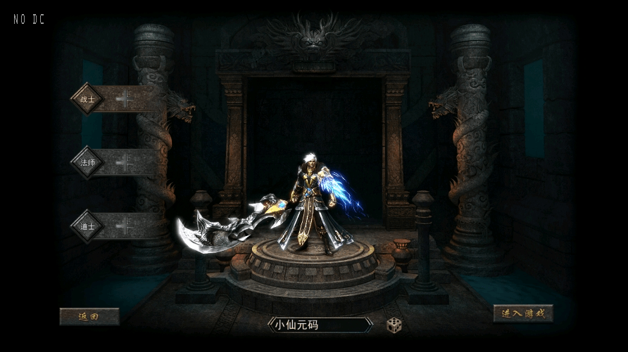 【幽冥传奇】代售-全新UI天玺996传奇版+WIN学习手工端+语音视频教程+GM物品充值后台+小仙亲测 精品手游 第2张-小仙元码