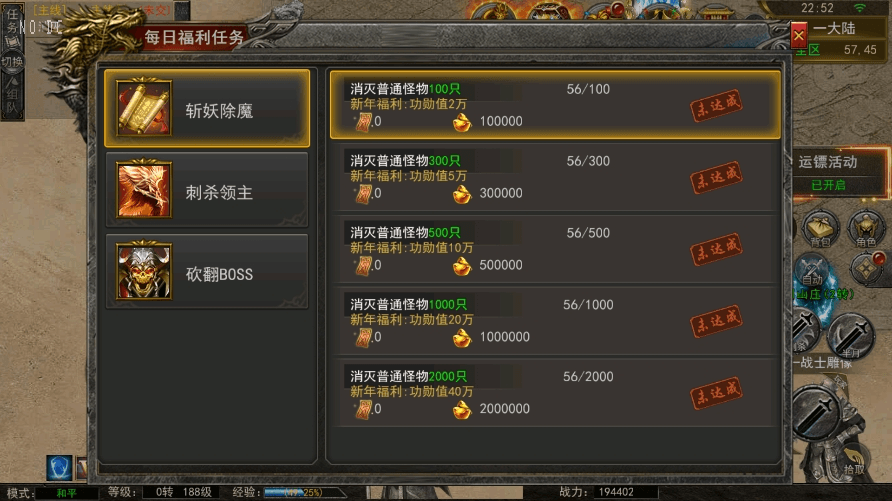 【幽冥传奇】代售-全新UI天玺996传奇版+WIN学习手工端+语音视频教程+GM物品充值后台+小仙亲测 精品手游 第10张-小仙元码