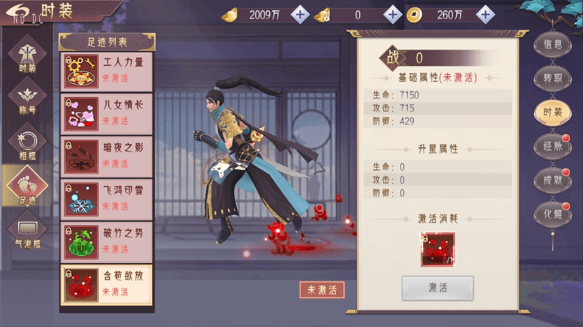 【剑道仙唔】唯美仙侠手游3D剑道仙唔+WIN学习手工端+无IP数限制+语音视频教程+安卓+GM物品充值后台+小仙亲测 精品手游 第4张