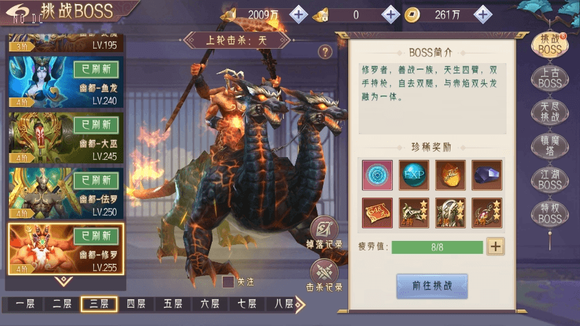 【剑道仙唔】唯美仙侠手游3D剑道仙唔+WIN学习手工端+无IP数限制+语音视频教程+安卓+GM物品充值后台+小仙亲测 精品手游 第6张