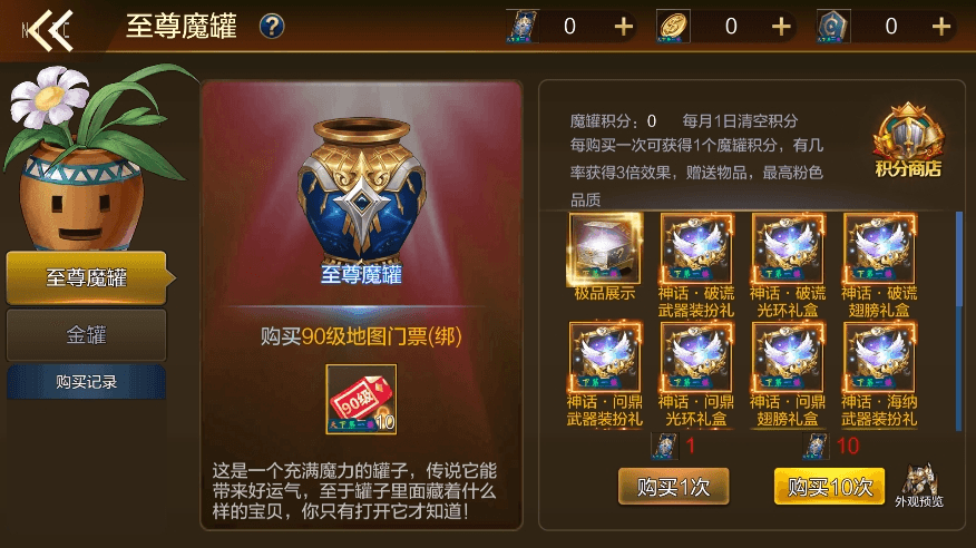 【斗神黄鹤楼】横版闯关手游斗神黄鹤楼阿拉完整版+VM单机一键端+Linux学习手工服务端+语音视频教程+运营后台+小仙亲测 精品手游 第8张-小仙元码
