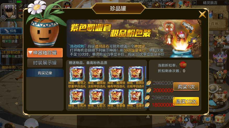 【斗神黄鹤楼】横版闯关手游斗神黄鹤楼阿拉完整版+VM单机一键端+Linux学习手工服务端+语音视频教程+运营后台+小仙亲测 精品手游 第9张-小仙元码