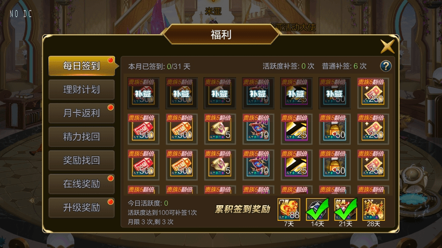 【斗神黄鹤楼】横版闯关手游斗神黄鹤楼阿拉完整版+VM单机一键端+Linux学习手工服务端+语音视频教程+运营后台+小仙亲测 精品手游 第11张-小仙元码