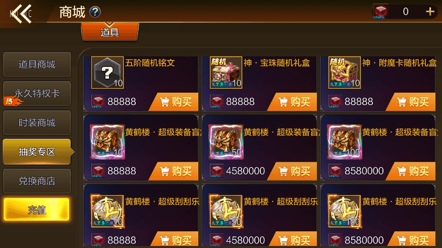 【斗神黄鹤楼】横版闯关手游斗神黄鹤楼阿拉完整版+VM单机一键端+Linux学习手工服务端+语音视频教程+运营后台+小仙亲测 精品手游 第10张-小仙元码
