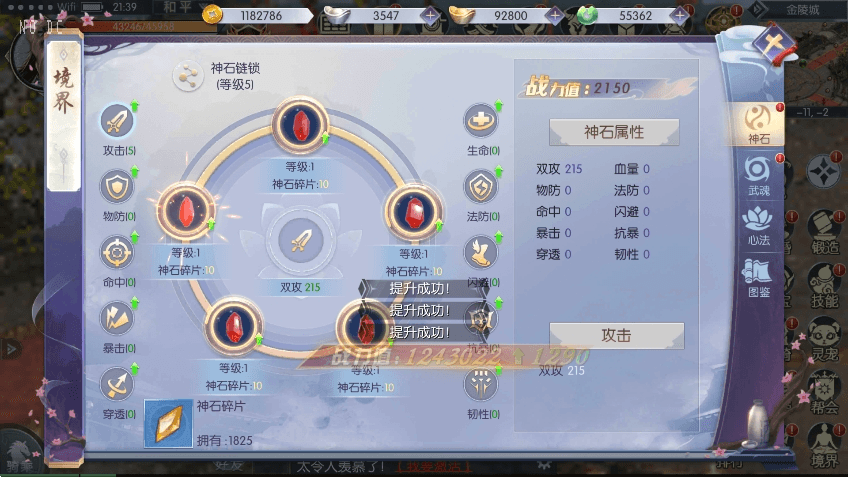 【九州异闻录】唯美仙侠手游3D九州异闻录VM单机一键端+Linux学习手工端+语音视频教程+GM物品充值后台+小仙亲测 精品手游 第4张-小仙元码