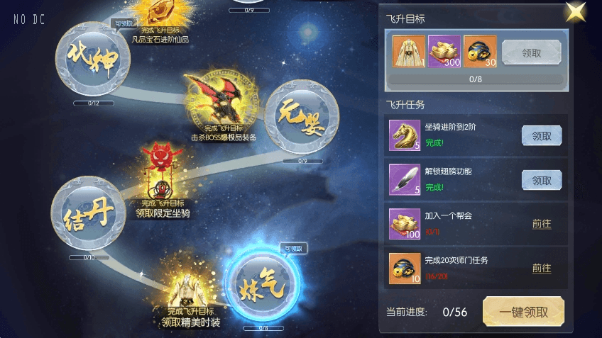 【九州异闻录】唯美仙侠手游3D九州异闻录VM单机一键端+Linux学习手工端+语音视频教程+GM物品充值后台+小仙亲测 精品手游 第6张-小仙元码