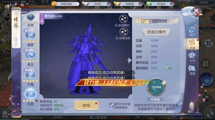 【九州异闻录】唯美仙侠手游3D九州异闻录VM单机一键端+Linux学习手工端+语音视频教程+GM物品充值后台+小仙亲测 精品手游 第8张-小仙元码