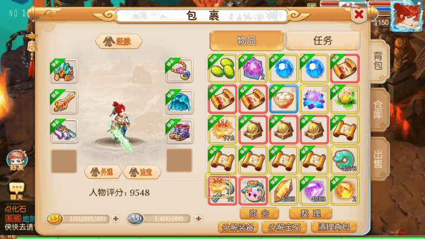 【MT3换皮梦幻】换皮梦起航完整版VM单机一键端+Linux学习手工端+源码+通用视频教程+GM后台+详细搭建教程+小仙亲测 精品手游 第2张-小仙元码