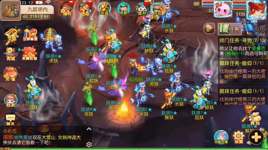 【MT3换皮梦幻】换皮梦起航完整版VM单机一键端+Linux学习手工端+源码+通用视频教程+GM后台+详细搭建教程+小仙亲测 精品手游 第1张-小仙元码