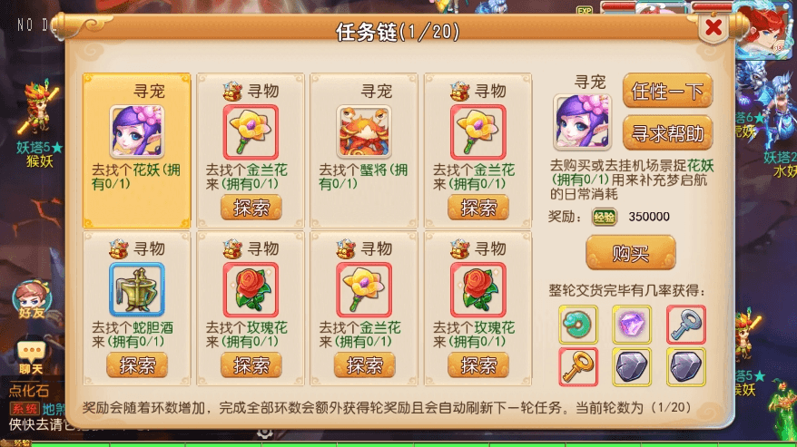 【MT3换皮梦幻】换皮梦起航完整版VM单机一键端+Linux学习手工端+源码+通用视频教程+GM后台+详细搭建教程+小仙亲测 精品手游 第4张-小仙元码