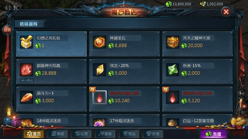 【互通MY】风雪天下第二季版本+安卓PC版+WIN学习手工端+视频教程+本地验证+GM工具+小仙亲测 精品手游 第3张-小仙元码