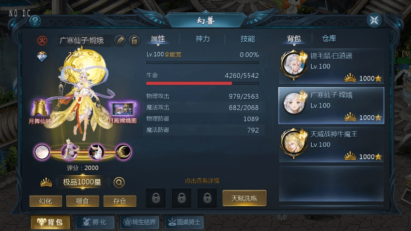 【互通MY】风雪天下第二季版本+安卓PC版+WIN学习手工端+视频教程+本地验证+GM工具+小仙亲测 精品手游 第9张-小仙元码