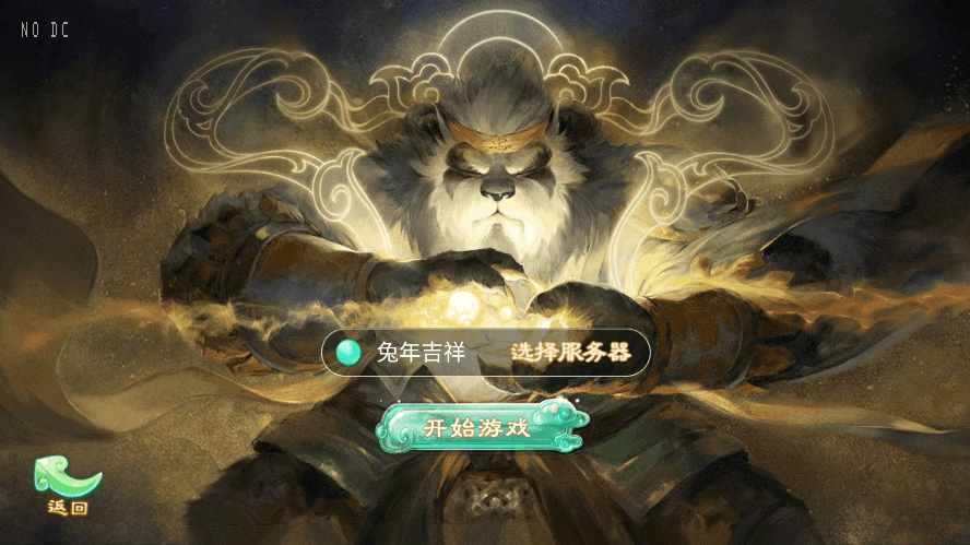 【天空XY】大话回合制梦回XY+VM单机一键端+linux学习手工端+源码+语音视频教程+GM物品充值后台+小仙亲测 精品手游 第1张-小仙元码