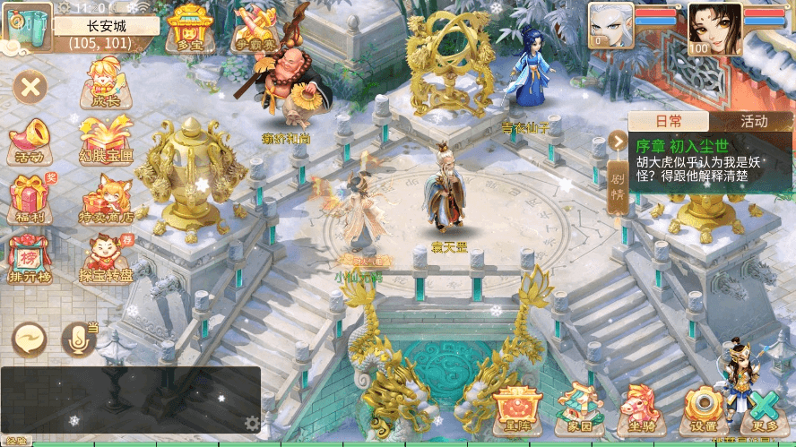 【天空XY】大话回合制梦回XY+VM单机一键端+linux学习手工端+源码+语音视频教程+GM物品充值后台+小仙亲测 精品手游 第3张-小仙元码