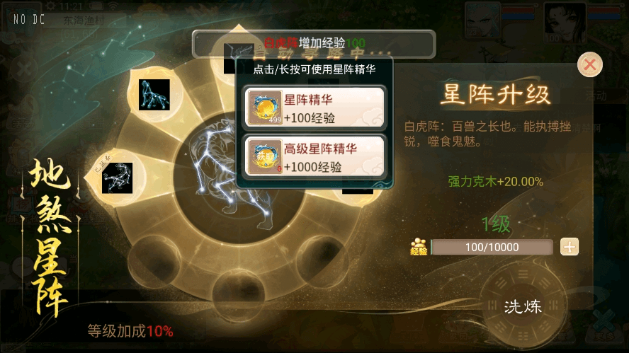【天空XY】大话回合制梦回XY+VM单机一键端+linux学习手工端+源码+语音视频教程+GM物品充值后台+小仙亲测 精品手游 第4张-小仙元码
