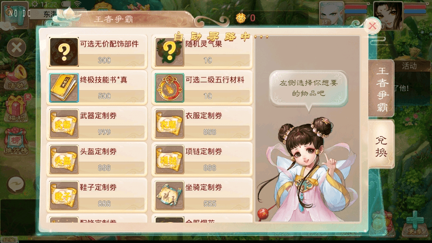 【天空XY】大话回合制梦回XY+VM单机一键端+linux学习手工端+源码+语音视频教程+GM物品充值后台+小仙亲测 精品手游 第5张-小仙元码