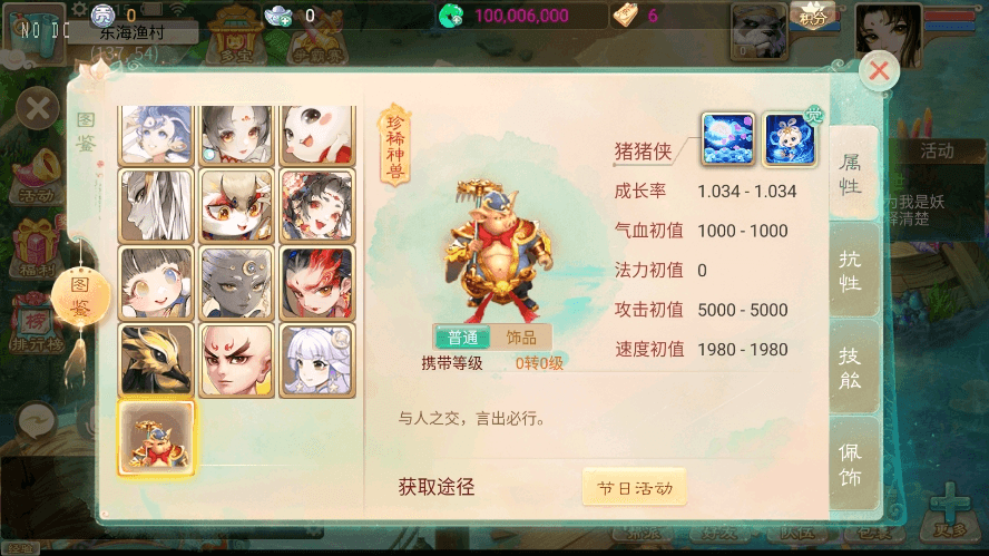 【天空XY】大话回合制梦回XY+VM单机一键端+linux学习手工端+源码+语音视频教程+GM物品充值后台+小仙亲测 精品手游 第6张-小仙元码